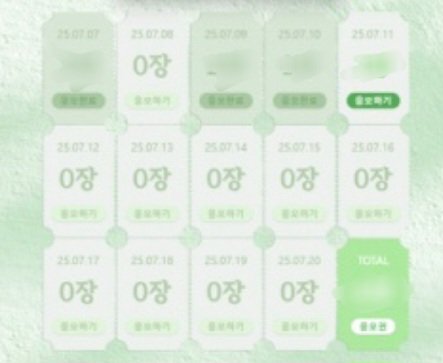 Support our #김선호 #아이멜리 🫶🩵