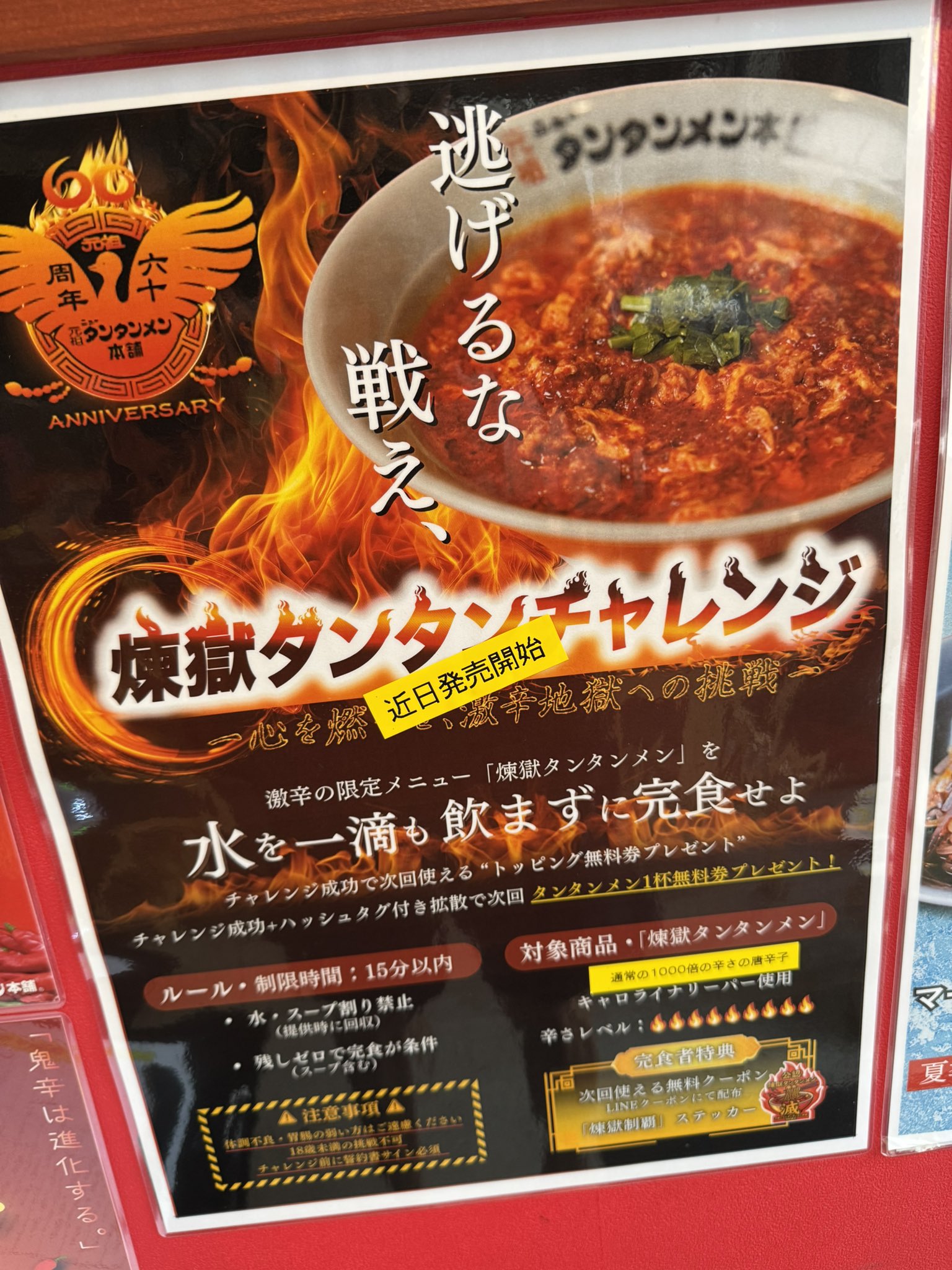 新西洋料理大系本 新西洋料理大系本