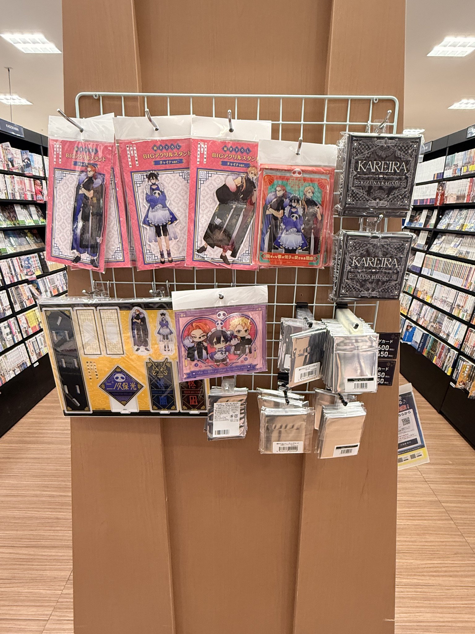 万事屋カミュ 即購入大歓迎 様（専用商品） 未来屋書店 大日店 on X: 