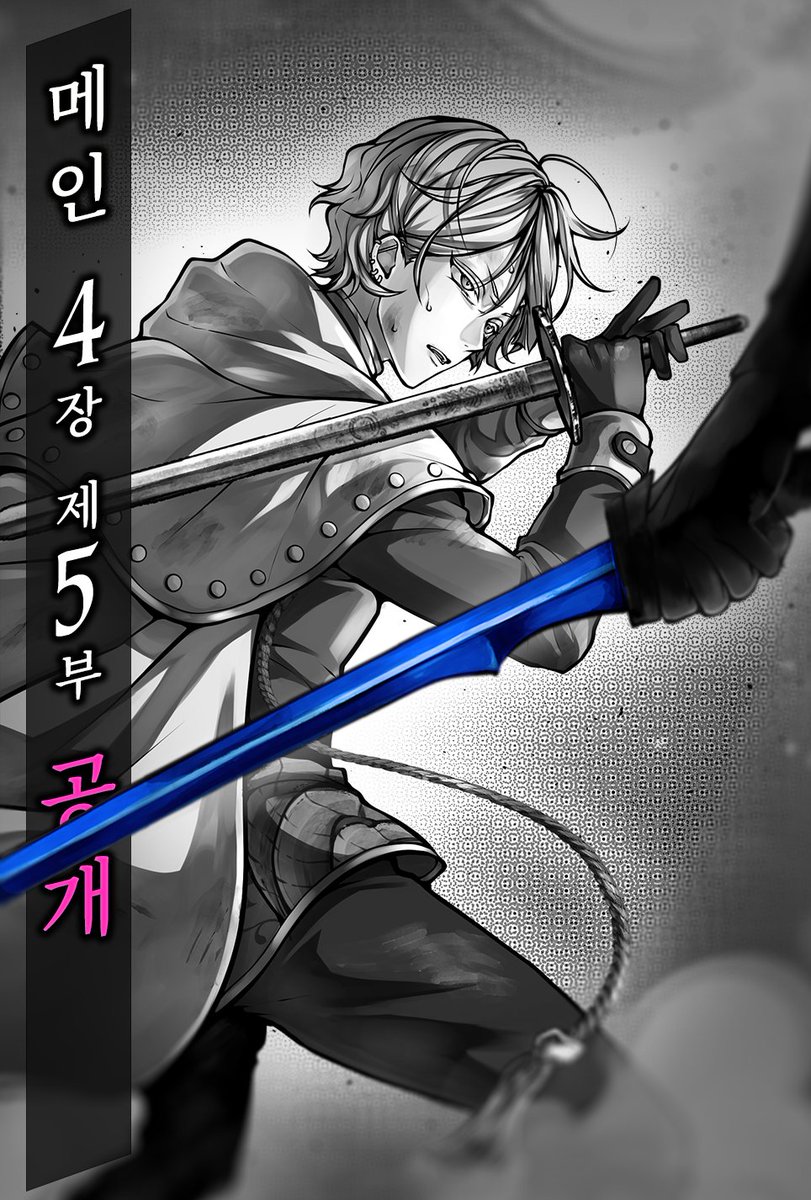 🌹메인 스토리 4장 완결🌹

제5부  Part.2『상실』이 공개되었습니다.

【지금 바로 읽기】akuneko.page.link/start
#악마집사