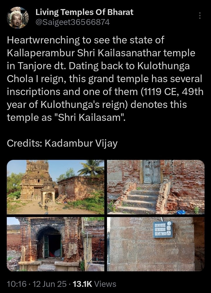 It's not about just credit thambi. Potential misinformation passed when these big blue tick IDs cp without verifying information. This big handle copy pasted one such pic from my post and claimed the dilapidated temple is ASI managed but in reality, it is managed by HR&amp;CE.