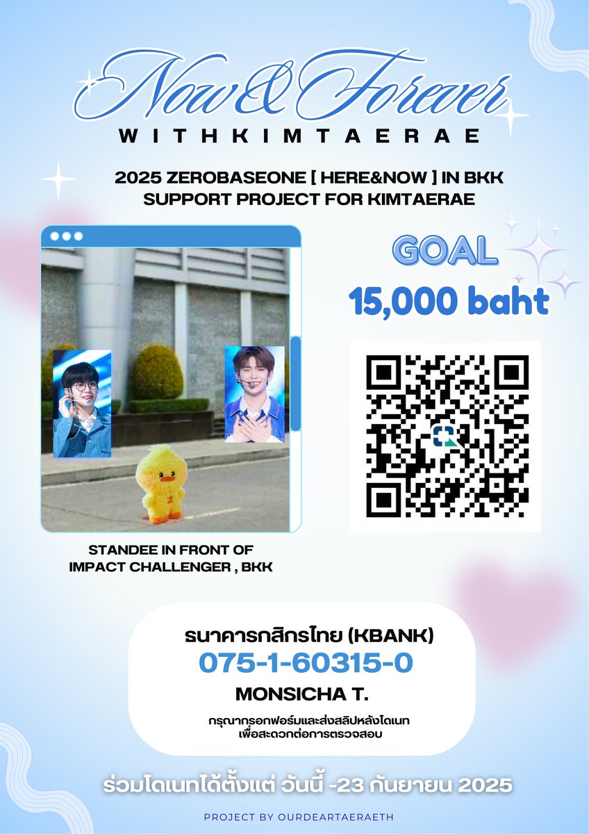 OUR DEAR TAERAE (slow) tweet media