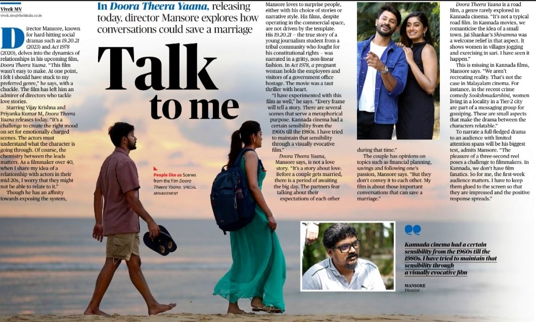 Vivek Mysore (@mysorevivekmv) on Twitter photo One of the things I admire about <a href="/mansore25/">ಮಂಸೋರೆ/ManSoRe</a> is his sensitive handling of characters. He is a filmmaker who tries to tackle a different subject with every attempt. His #DhooraTheeraYaana opens today. It's a film on relationships, a genre #KFI has forgotten.
Read about it here: One of the things I admire about <a href="/mansore25/">ಮಂಸೋರೆ/ManSoRe</a> is his sensitive handling of characters. He is a filmmaker who tries to tackle a different subject with every attempt. His #DhooraTheeraYaana opens today. It's a film on relationships, a genre #KFI has forgotten.
Read about it here: