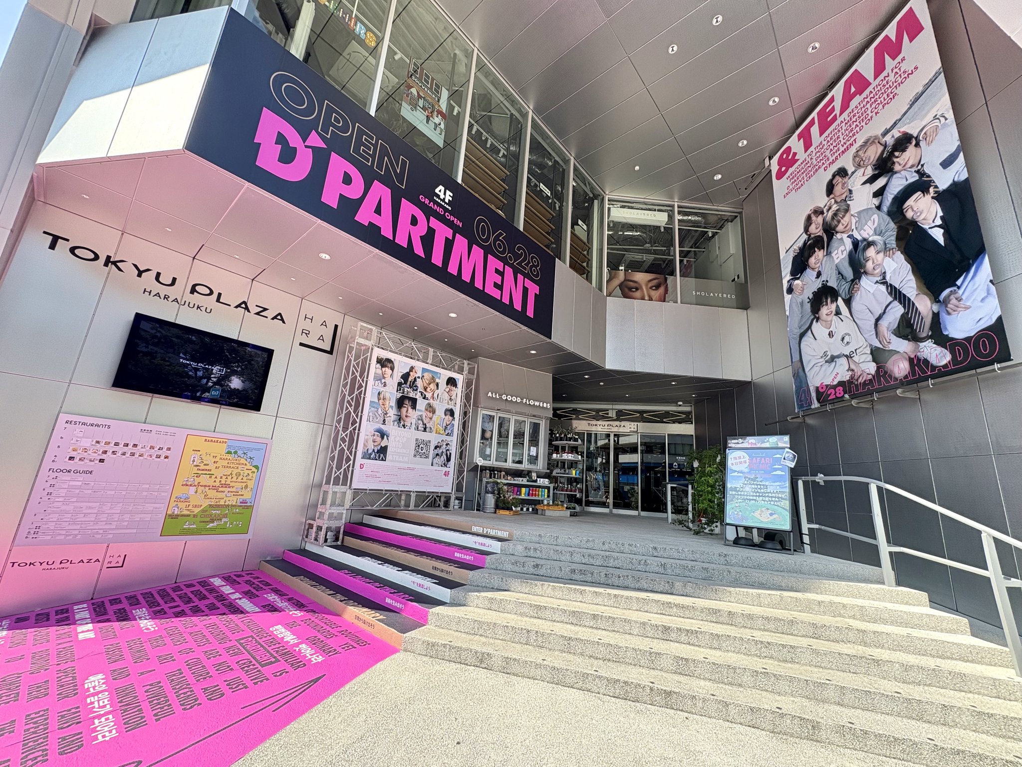 &TEAM D'PARTMENT DICON ハラカド 購入特典 HARUA &TEAM D'PARTMENT 特典 ハルアdicon ハラカド HARUA - メルカリ