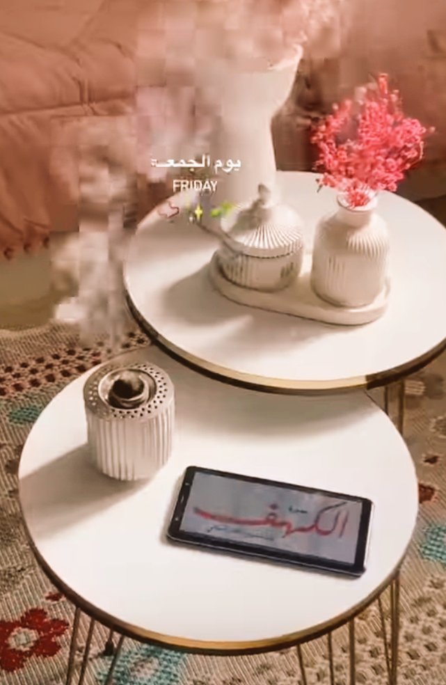 اللهم في #يوم_الجمعة آتنا مع اليقين صبراً، ومع الحمدِ شُكراً، ولا تجعلنا ممّن يُسرفون في القلق، ولكن ممّن يؤمنون بقدرتك، ويسلّمون لحكمتك، ويطمئنون بجوارك .

#جمعة_مباركة_طيبة 🕌