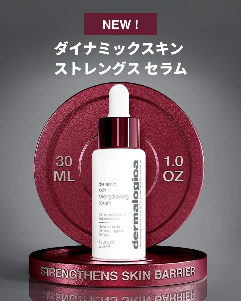 ダーマロジカ　dermalogica モイスチャライジングコフレ モイスチャライジング コフレ / ダーマロジカ(スキンケアキット
