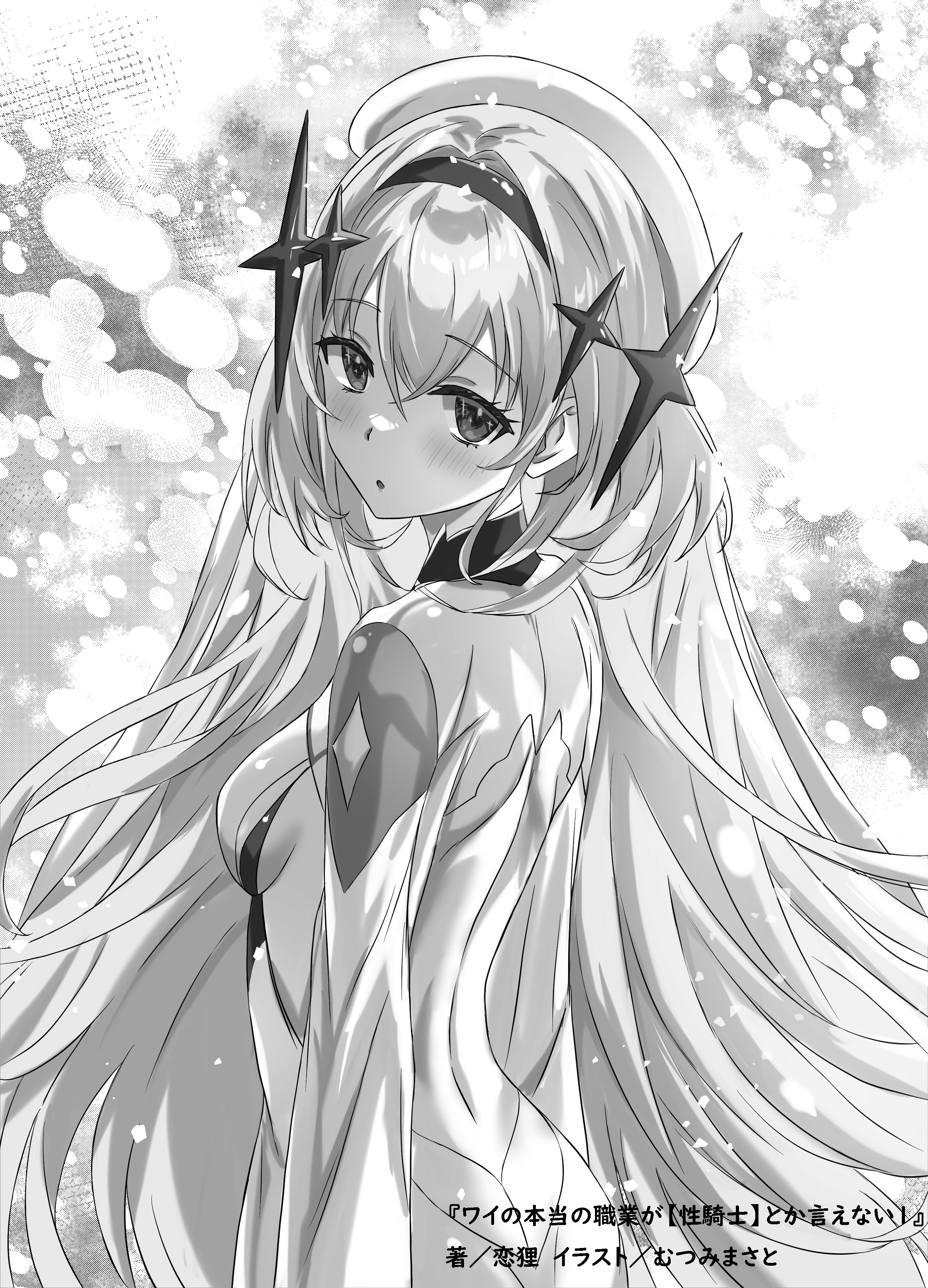 まさとさん専用 まさと (@masato_furuya) / X