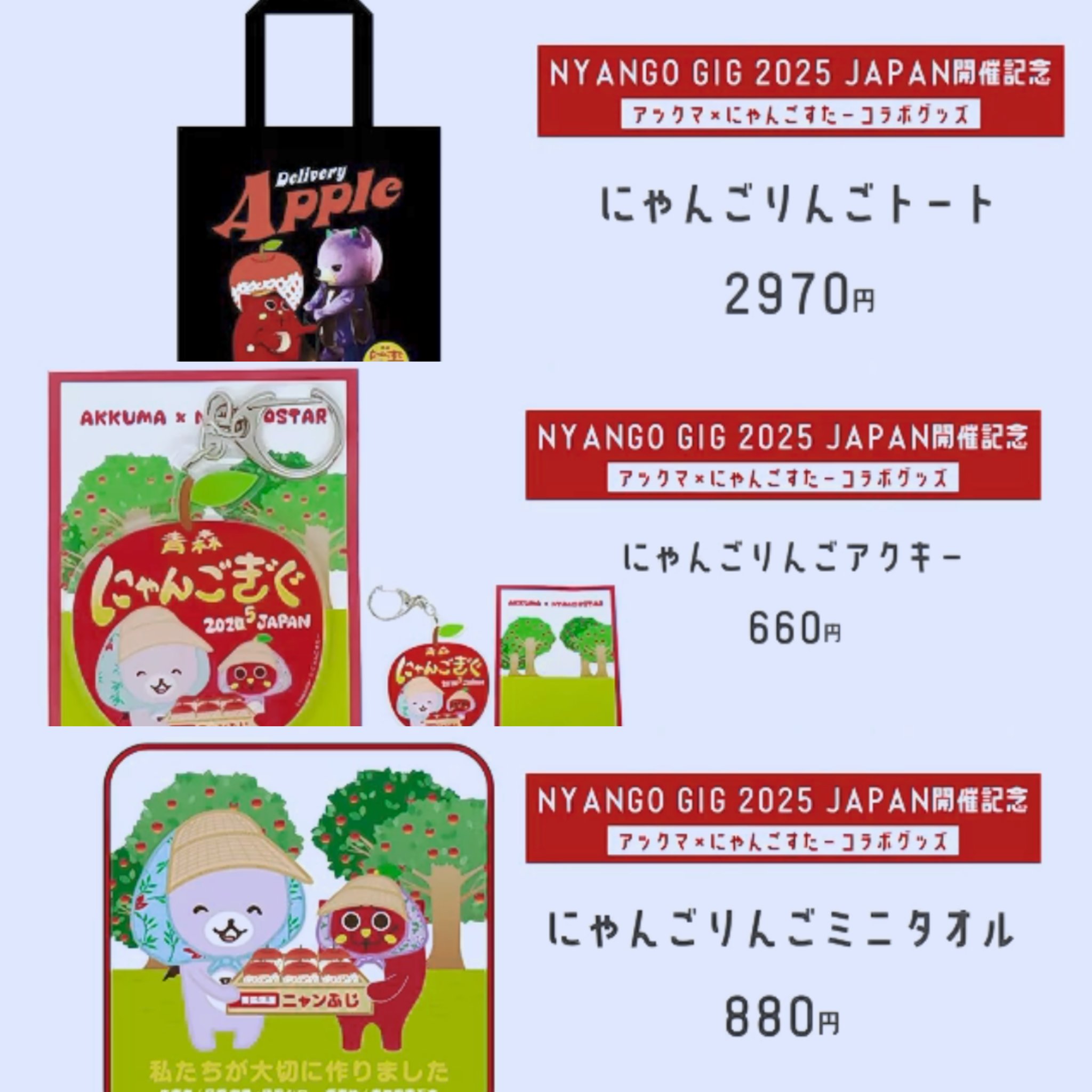 にゃんごすたーnyangostar on X: 
