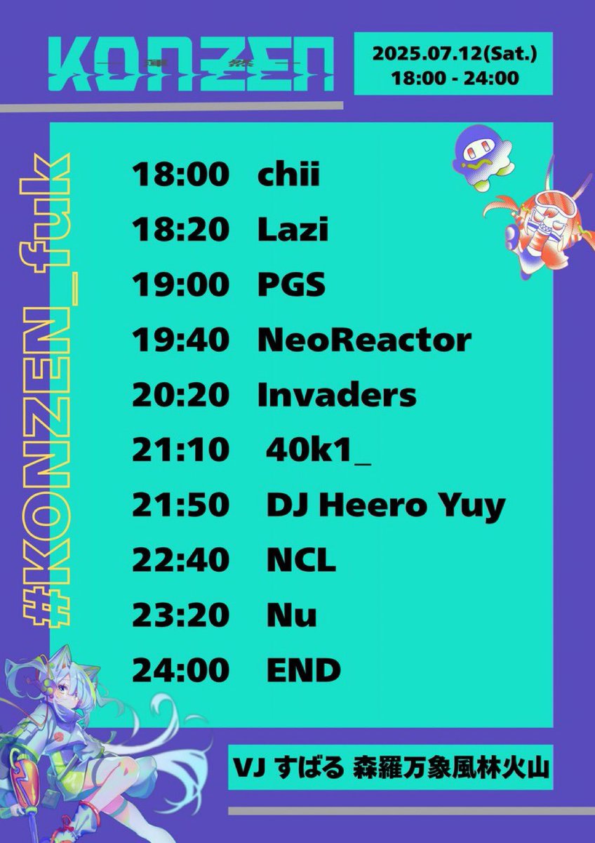 NCL/Nicoll tweet media