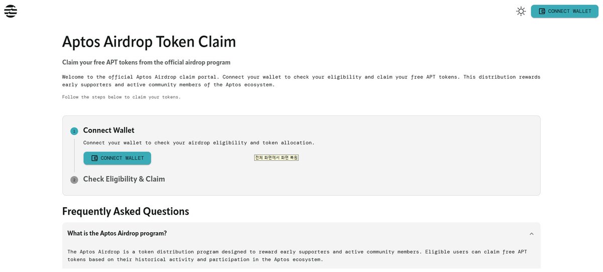 jun7543's tweet image. Is this page legitimate? Or is it a scam? @AptosLabs