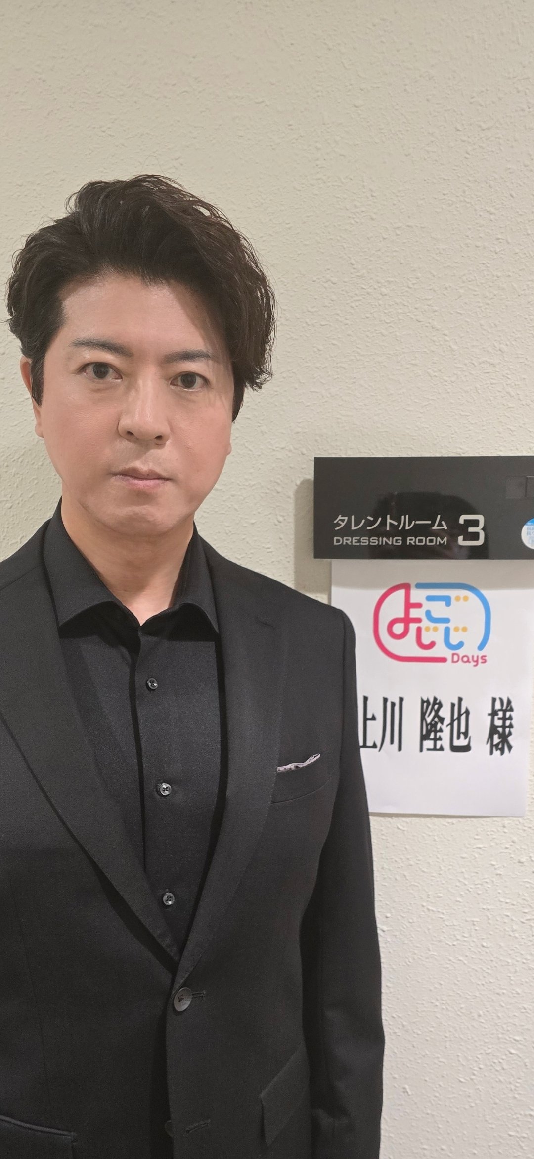 tv station 上川隆也 tv station 上川隆也 上川隆也 STAFF【公式】 on X: