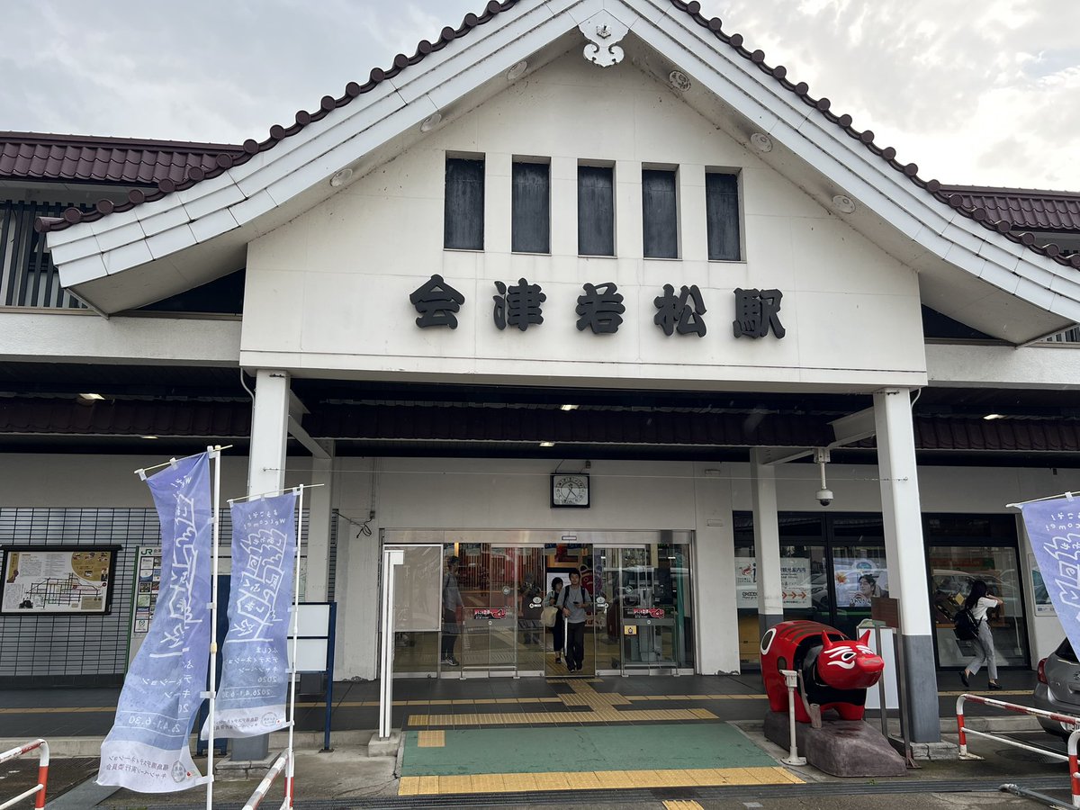 本日はこちらに出張中です！