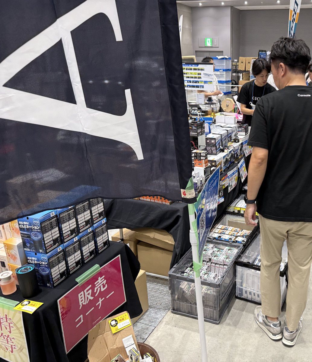 🚗✨**群馬パーツショー2025 本日スタート！✨🚗
📍Gメッセ群馬で7/13(日)**まで開催中！

カーメイトブースでは…
✅カーアクセサリー
✅【GIGA】ライト
✅【BLANG】フレグランス
✅【INNO】ルーフキャリア
など多数展示中✨

🔥ジムニー専用デモカーも登場！
ぜひ見て・触れて・楽しんでください🎉