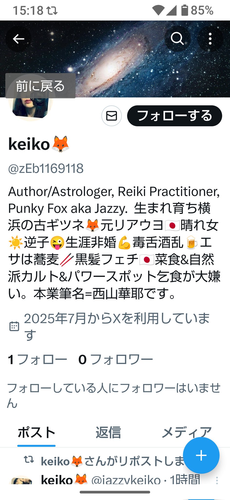 何かご連絡があれば、こちらにコメントお願いします♥ AKIKO TOGO on X: 