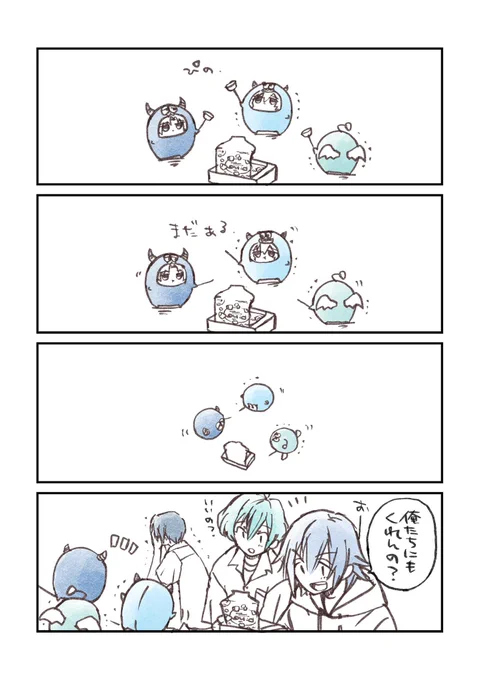 みんなでたべたよ 