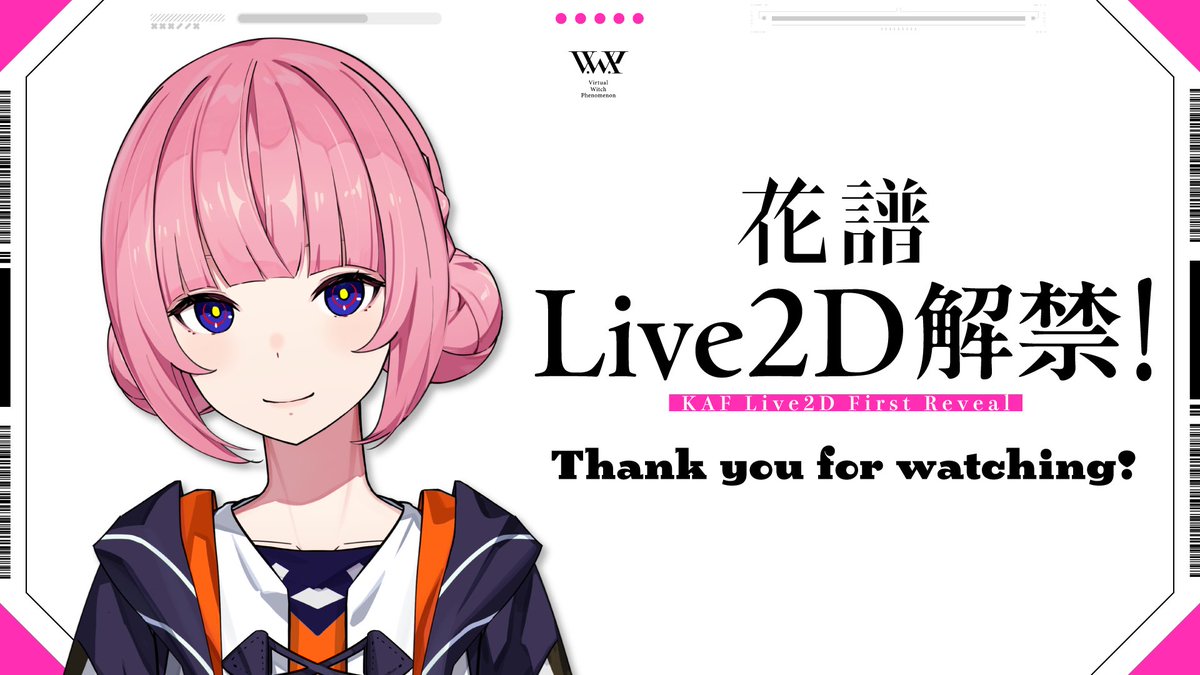 花譜 KAF VTuber 神椿スタジオ アイスクリームライブ CD Kafu KAF VTuber Kamitsubaki Studio Ice Cream Live CD | eBay