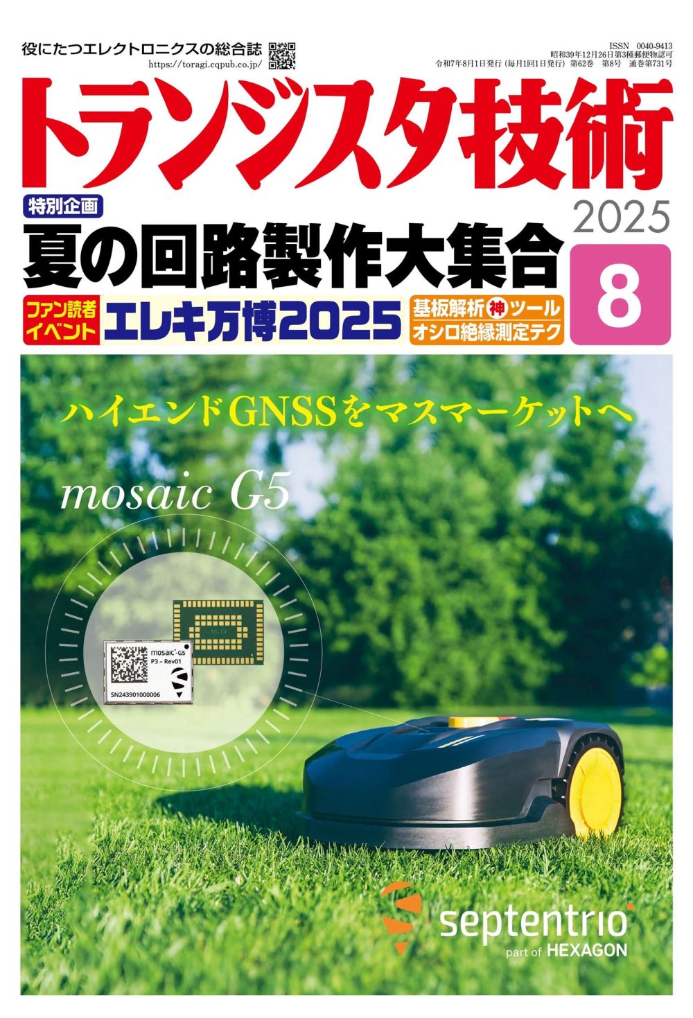共立エレショップ on X: 