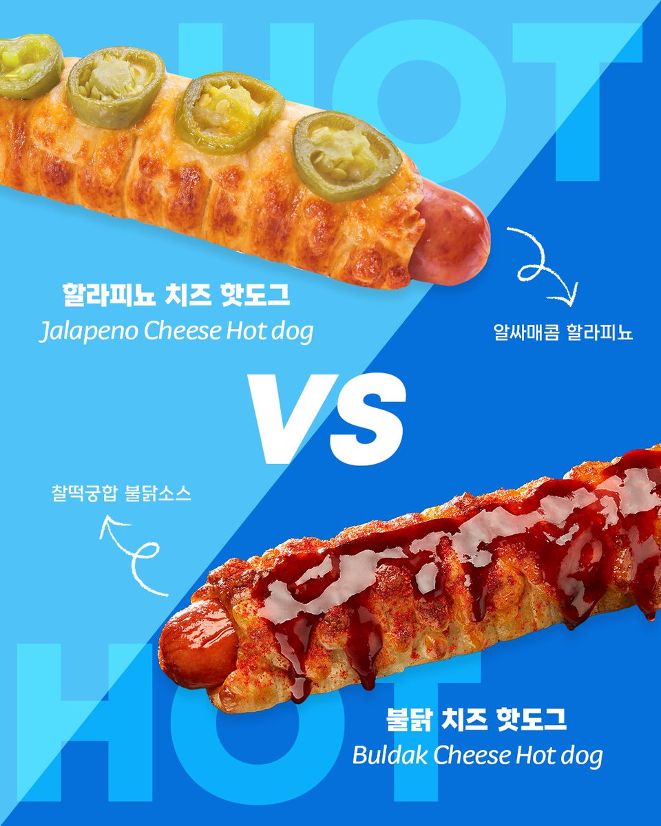 역대급 더위에는 역대급 매콤함으로!
당신의 입맛을 사로잡는 HOT한 핫도그는?

🌶️알싸매콤한 할라피뇨 치즈 핫도그
🔥불닭소스 가득 매콤한 불닭 치즈 핫도그

#앤티앤스 #앤티앤스프레즐 #간식 #여름 #불닭치즈핫도그 #이열치열