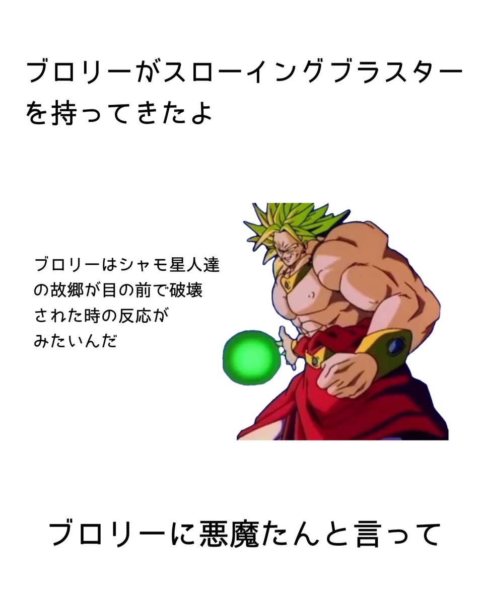 ピカソ (@pikaso_dokkan) on Twitter photo 