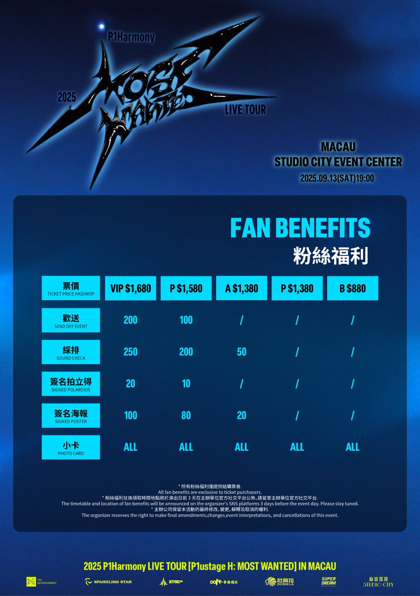 SUPER DREAM tweet media