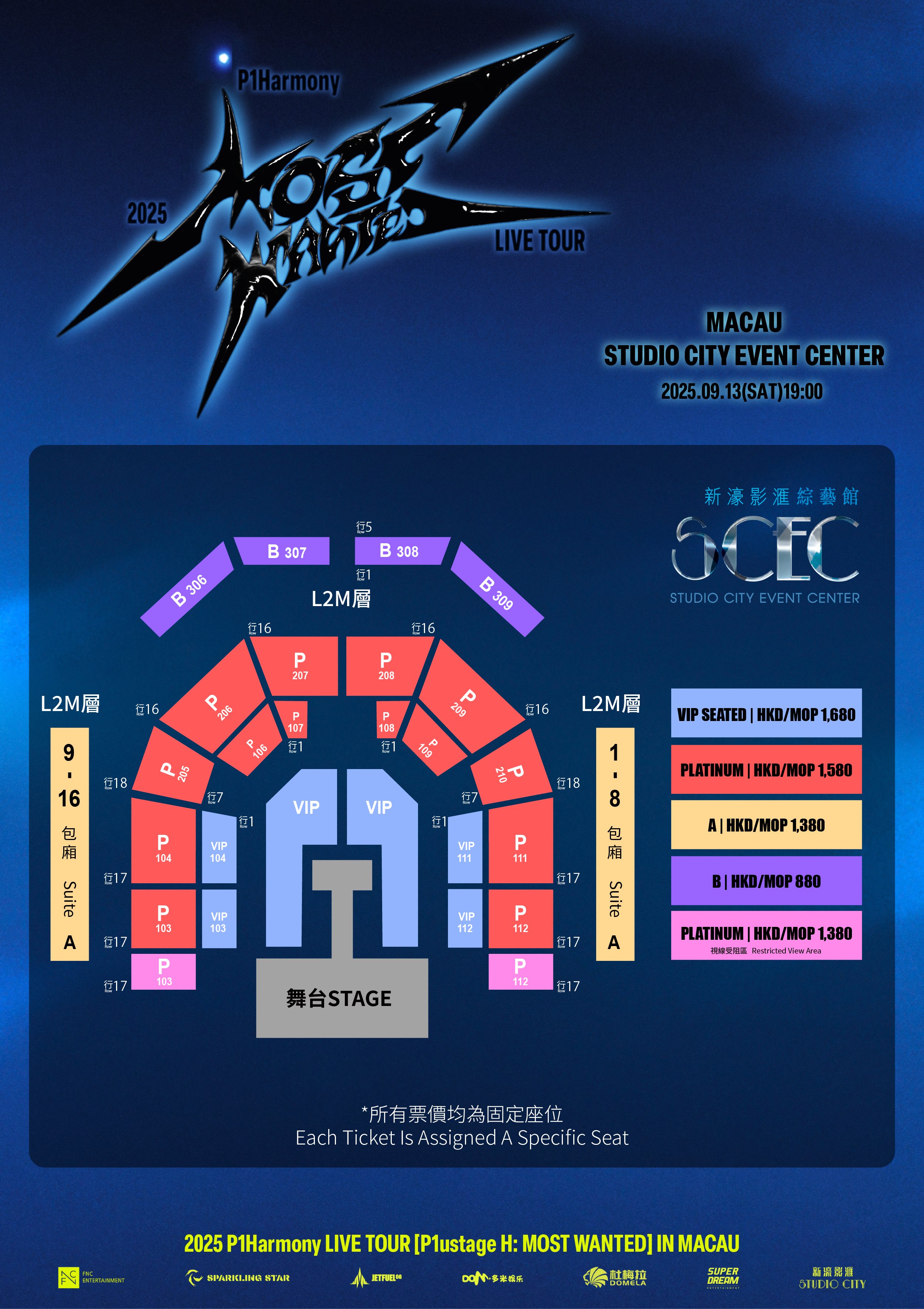 iaj | ticket assistance ₊˚｡⋆❆⋆｡˚₊ on X: 