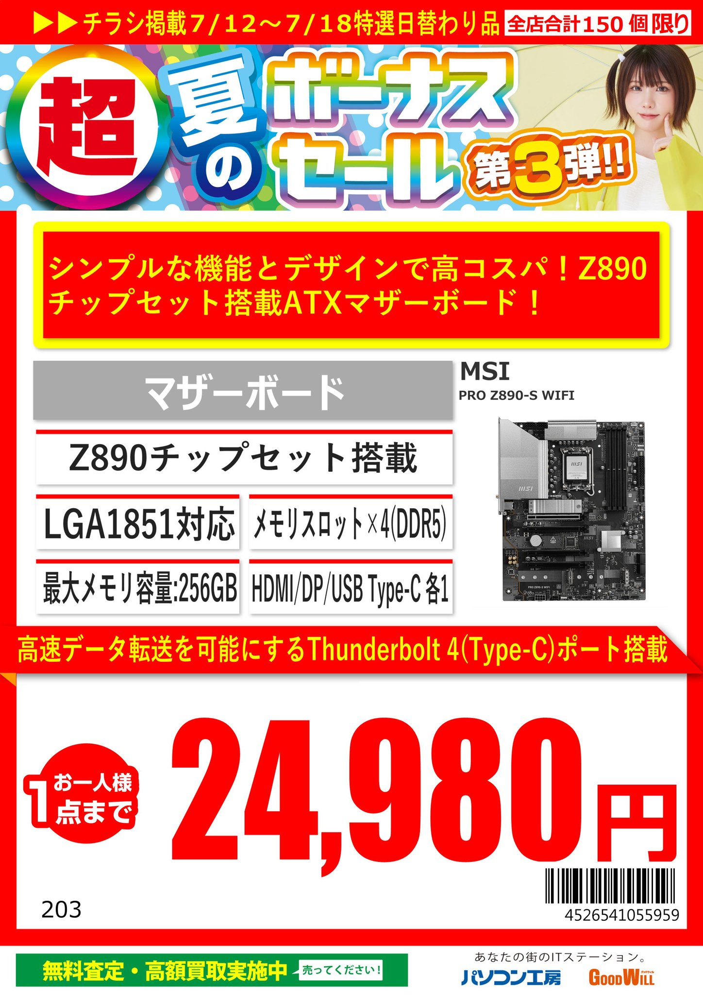 マサヤ 10点おまとめ買い Amazon.co.jp: KusaKusa88 KK-CBS-02 Brazilian Seed 0.047μf