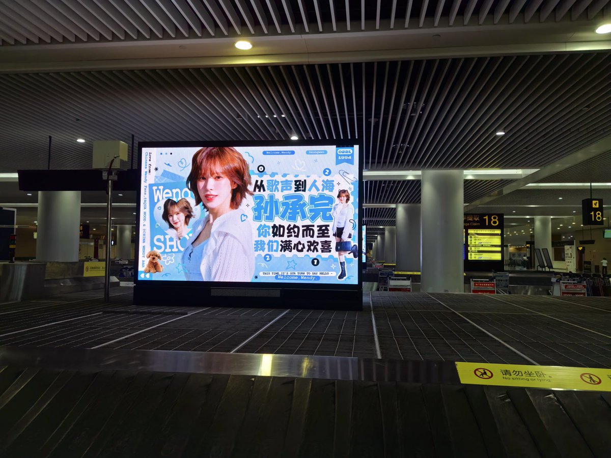 See u soon💙
#WENDY #웬디