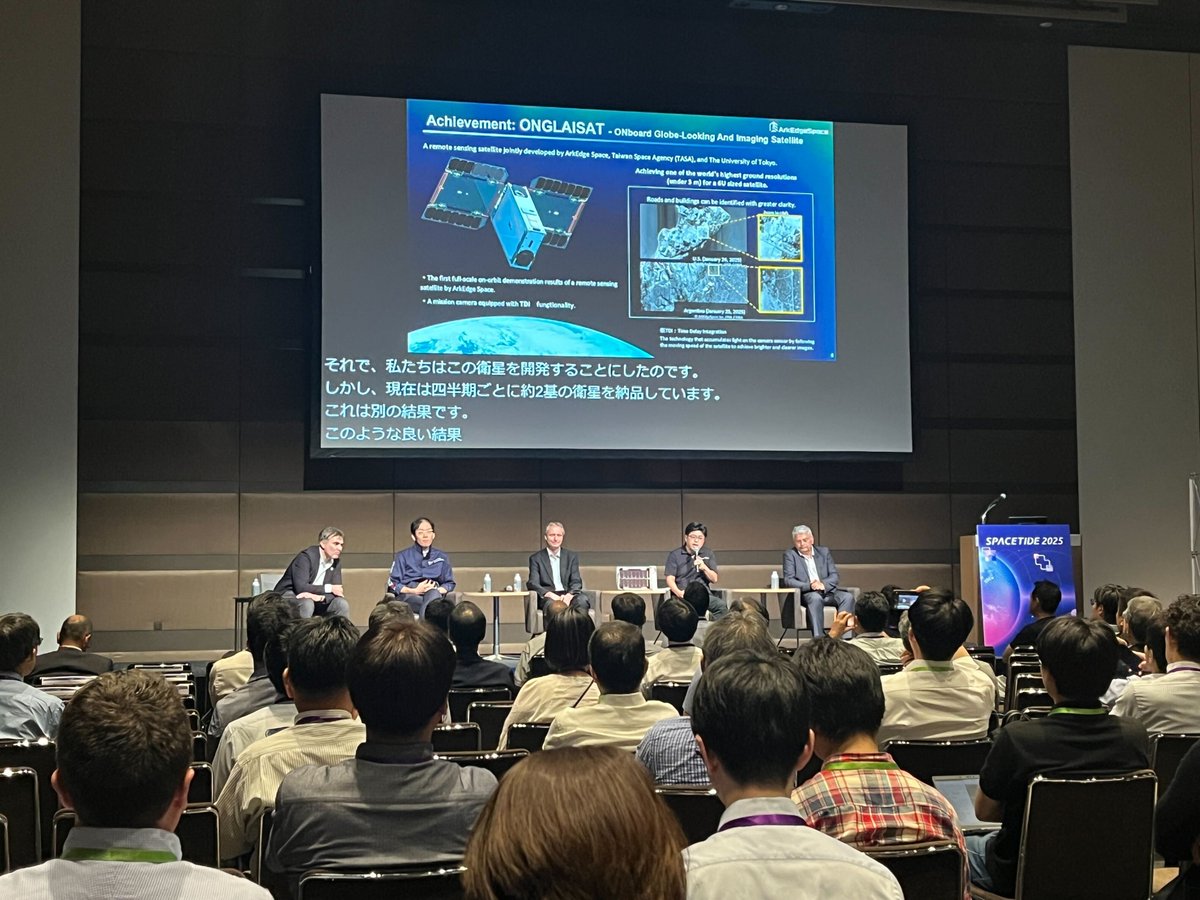 🚀SPACETIDE 2025にCEO福代が登壇しました！
「量産時代の宇宙サプライチェーン：最適な役割と連携」のパネルディスカッションで、6U衛星の最新情報を共有しました。
<a href="/SpaceTide_Conf/">SPACETIDE</a> 10周年おめでとうございます🎉
#SPACETIDE2025 #超小型衛星