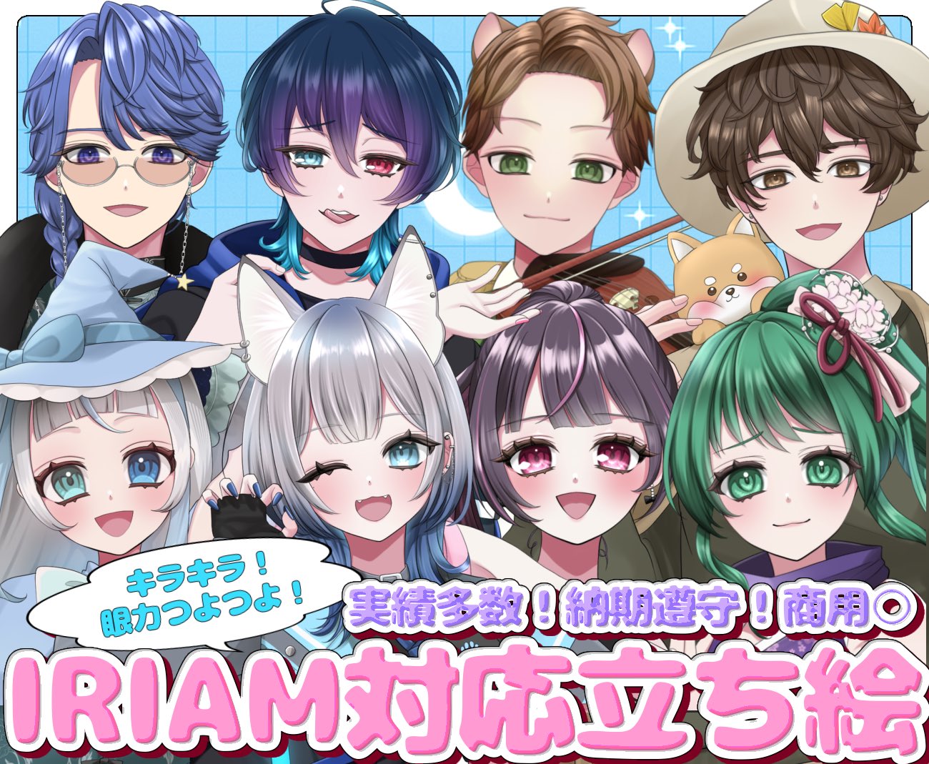 うさ耳たぬき - VRoid Hub