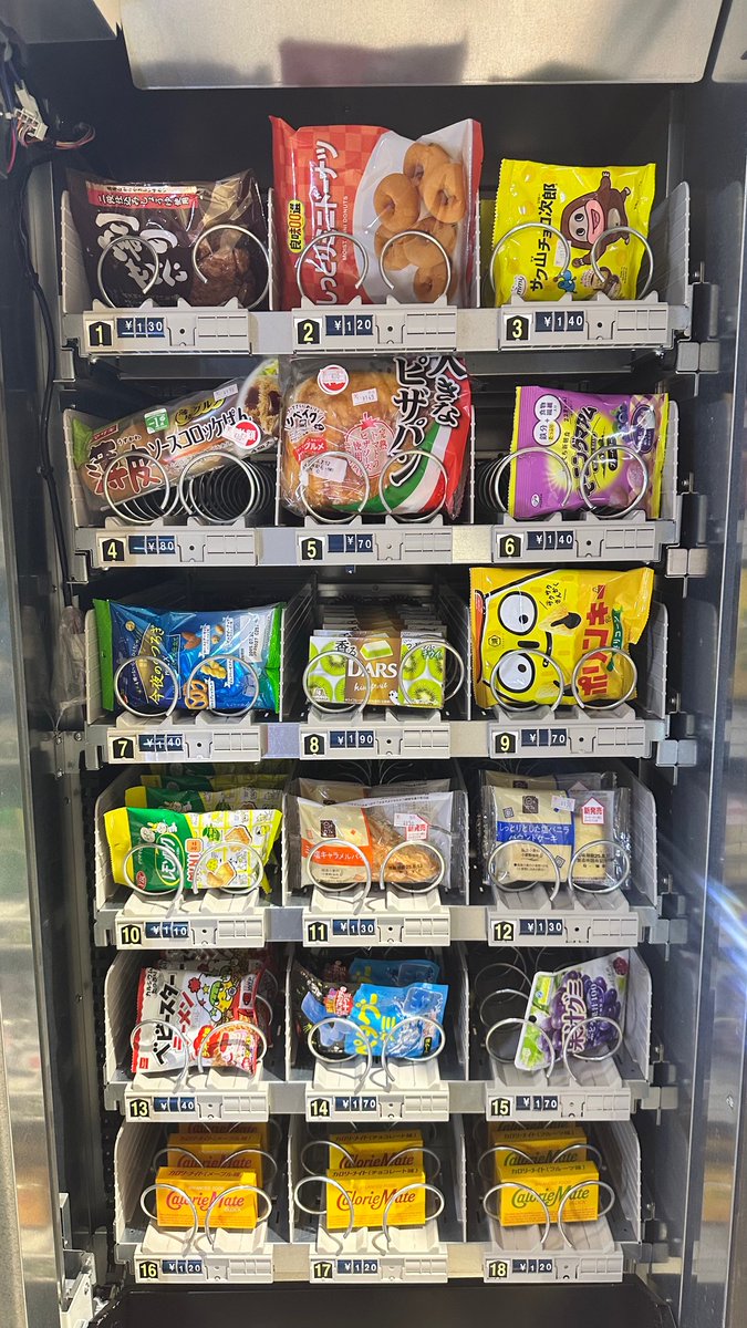 📢 中身入れ替えました📢
ロス自販機なら、いつもよりおトクに買えて
フードロス削減にも貢献できちゃう♻️

🍞大きなピザパン　¥149 → ¥70
🥪薄皮ソースコロッケパン　¥179 → ¥80

小腹が空いたら、ぜひチェックしてね！