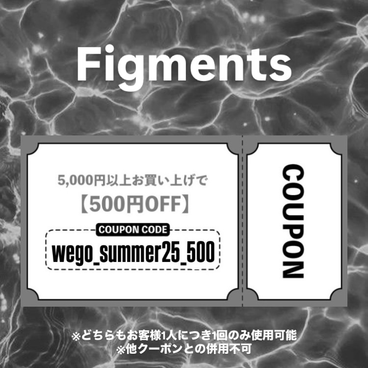 Figments_store's tweet image. ๐๐๐ธ๐ถ๐ผ๐ด๐ฟ ๐ถ๐๐๐๐๐โจ
ใใใใใใ๏ฝ7/14(ๆ) 11:59ใพใง
ใใใใ
codeโฉ
wego_summer25_500
๐wego.jp/pages/figmentsโฆ