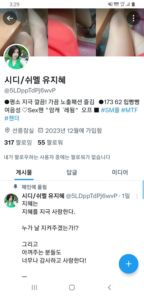 에고 저계정 사칭입니다.
※youwisely3만입니다.