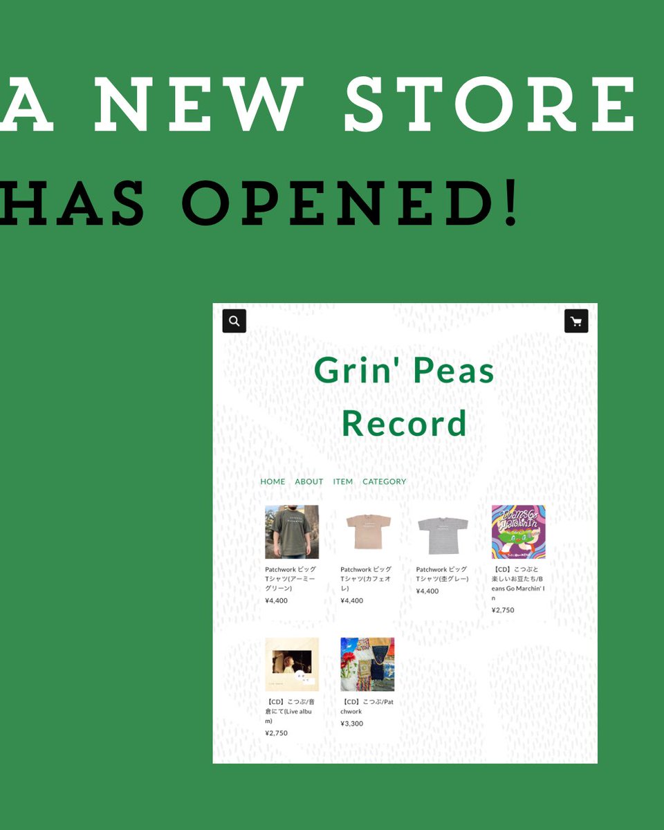 通販ページオープンのお知らせ📢

grinpeasrecord.stores.jp

これまで会場物販のみだった「音倉にて」や、Tシャツがお届けできるようになりました。ぜひご覧ください！