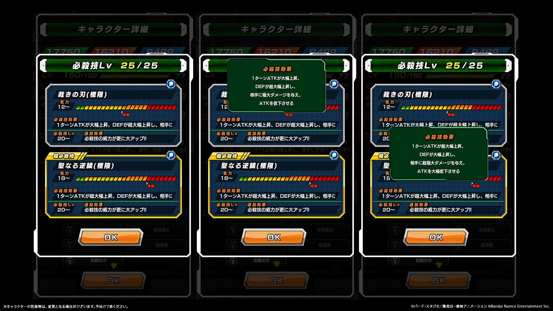 ドラゴンボールZ ドッカンバトル】公式 (@dokkan_official) / X
