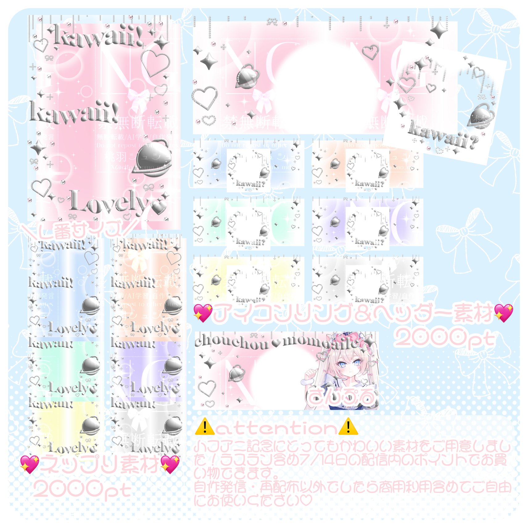 ♡ＭＯＣＨＩ♡様♡専用確認ページです♡ ねぇ、ちょっとさぁ…mochi2♡+の雑記帳♡+🍪✨️｜もち mochi