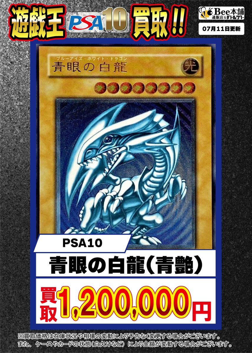 遊戯王 D・HERO ドレッドガイ レリーフpsa10 世界に14枚（6/30