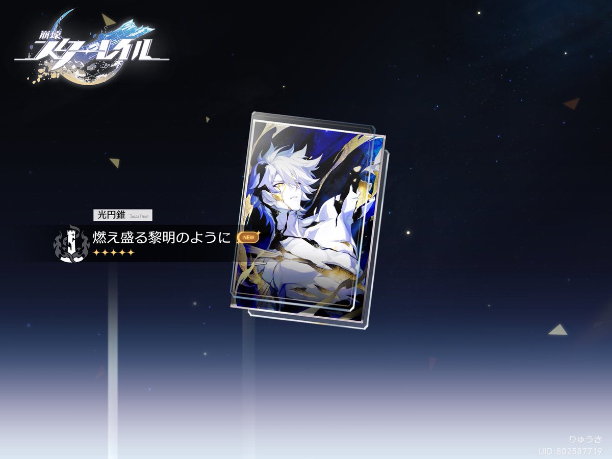 キャラ武器揃った〜！！