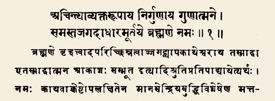 mrsiipa's tweet image. &amp;gt; be surya siddhanta
&amp;gt; curated in 4th or 5th century
&amp;gt; calculates the earth’s diameter to be 8,000 miles (modern: 7,928 miles)
&amp;gt; calculates the diameter of moon as 2,400 miles (actual ~2,160)
&amp;gt; calculates the distance between moon and the earth to be 258,000 miles (now:…