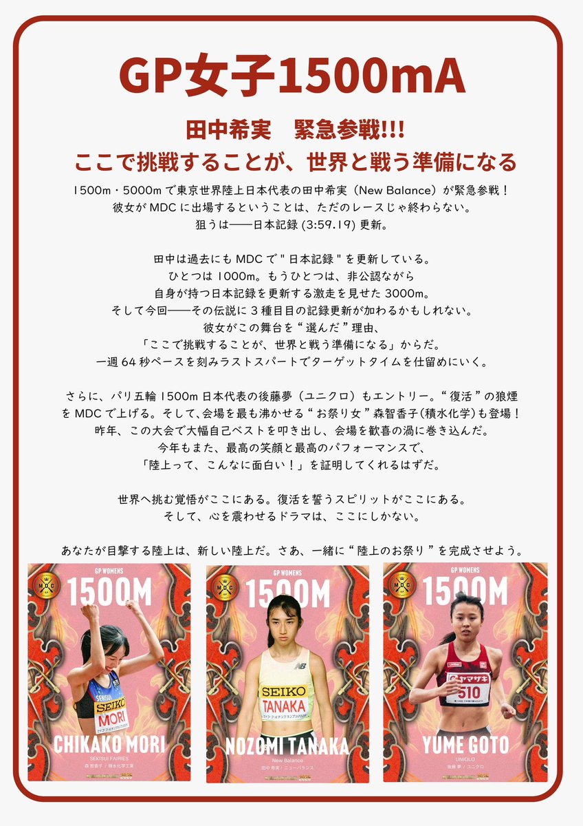 世界記録) 横田創 第43回群像新人文学賞受賞作 大型新人の