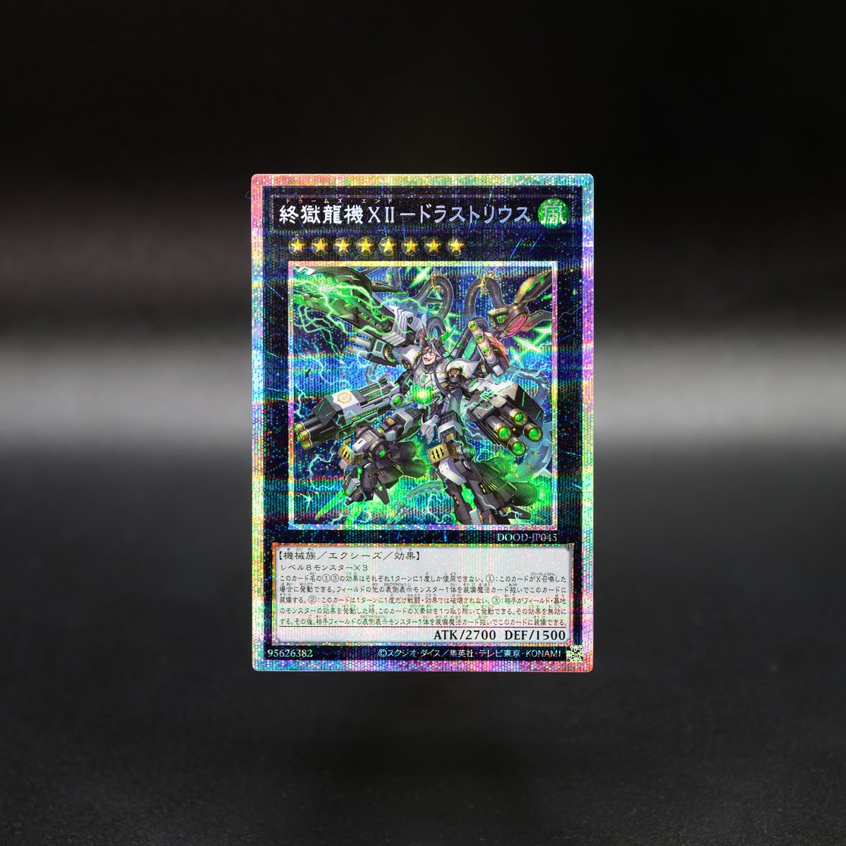 ◤◢◤◢◤ 𝘿𝙊𝙊𝙈 𝙊𝙁 𝘿𝙄𝙈𝙀𝙉𝙎𝙄𝙊𝙉𝙎 𝟕.𝟐𝟔 𝐬𝐚𝐭