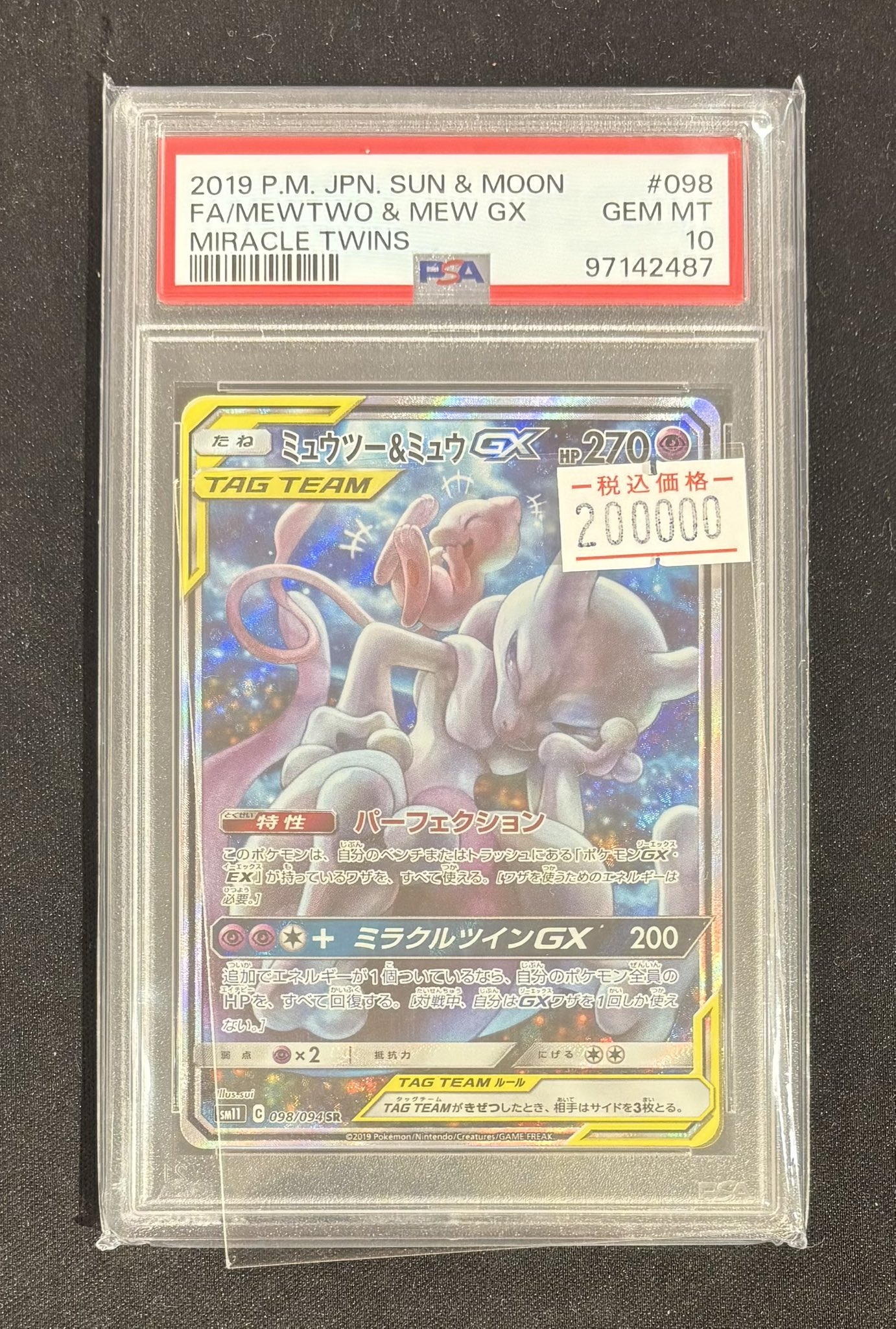 ポケ堂高崎店 on X: 