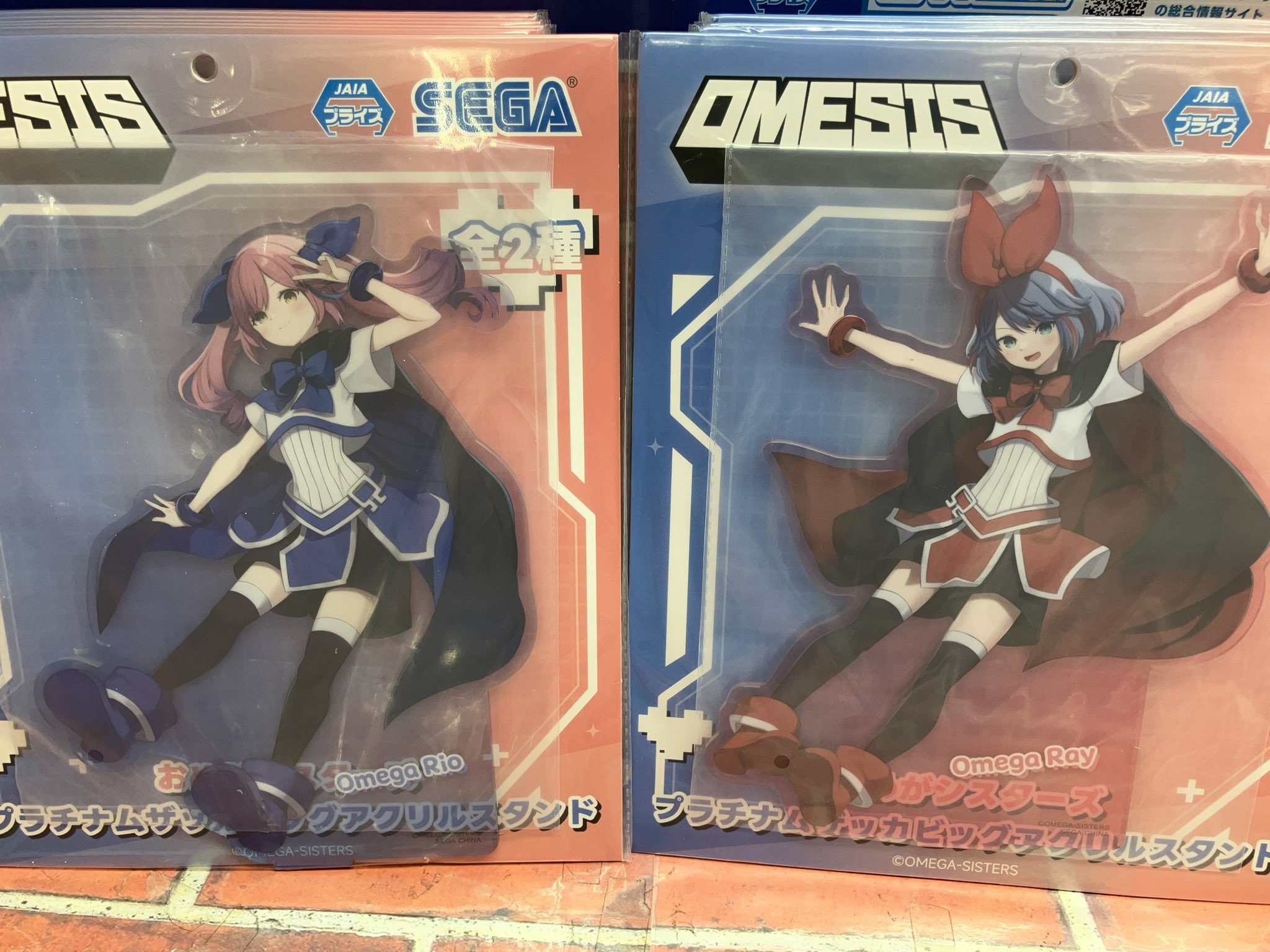 ドラマ下北沢（プライズ専門店） on X: 