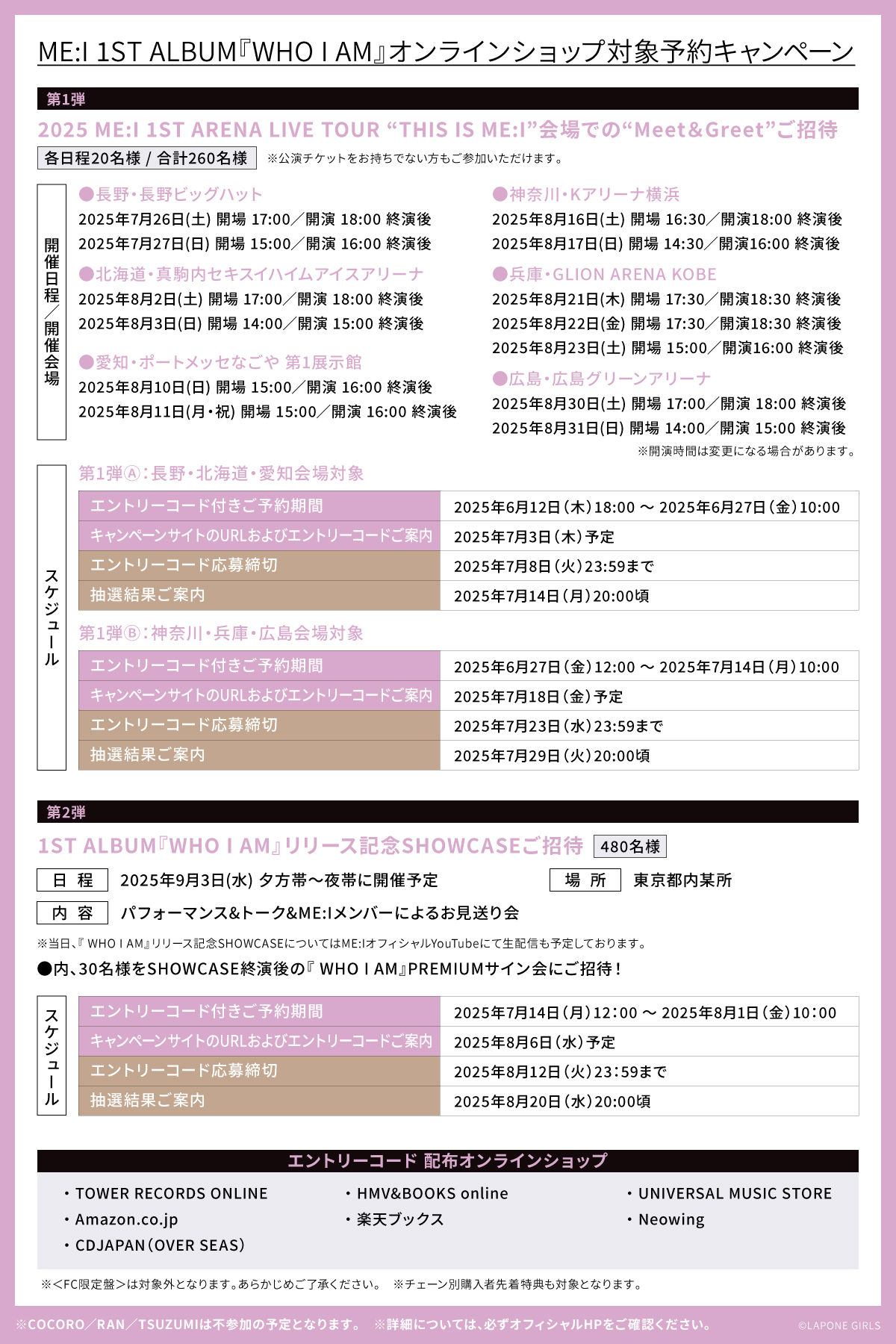 #ミーカ2024年6月26日専用出品 ミーカ専用出品202503ご購入作品