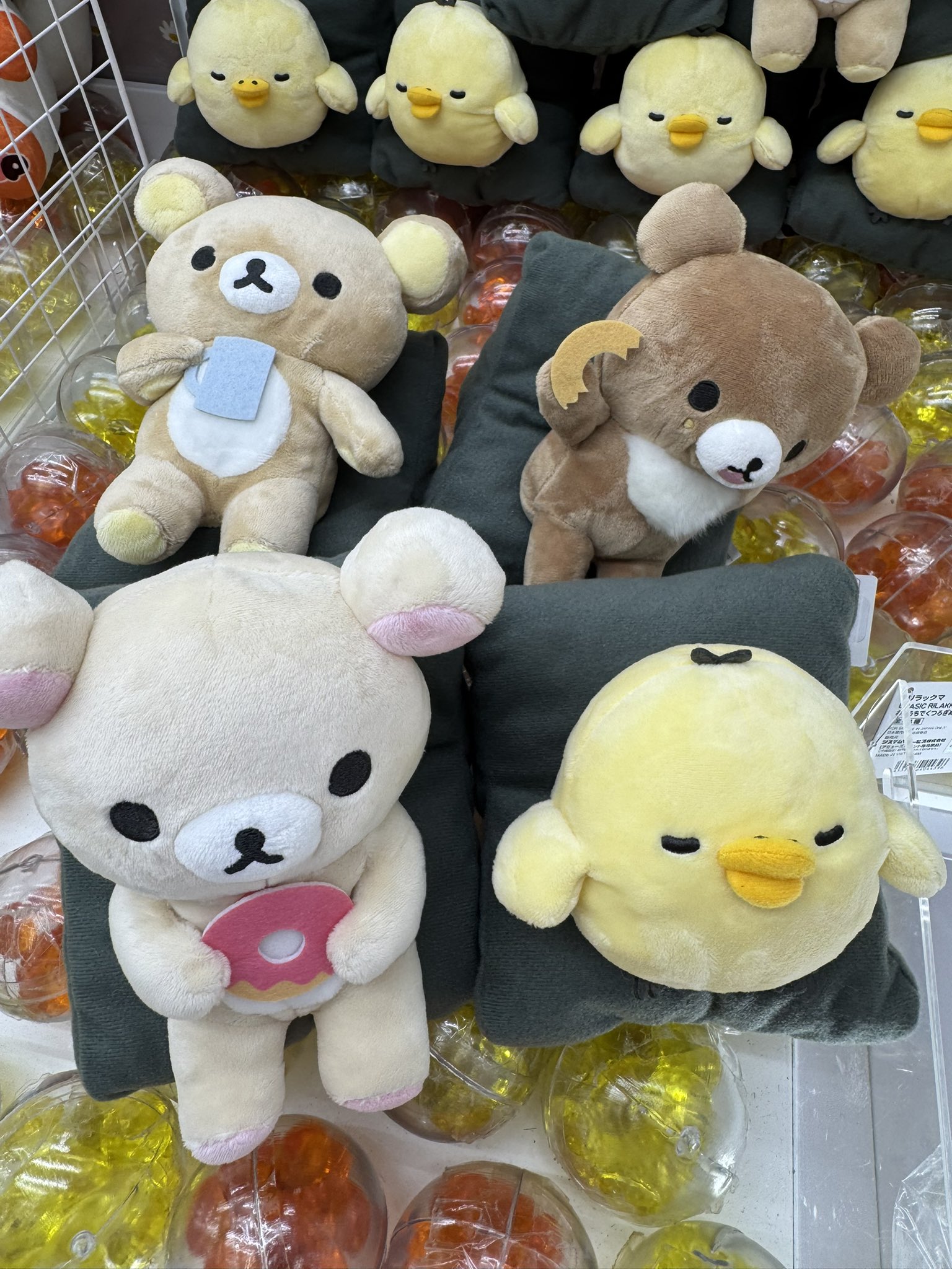 リラックマ BASIC RILAKKUMA おうちでくつろぎぬいぐるみ　3種 San-X (お一人様2個まで)リラックマ BASIC RILAKKUMA Favorite