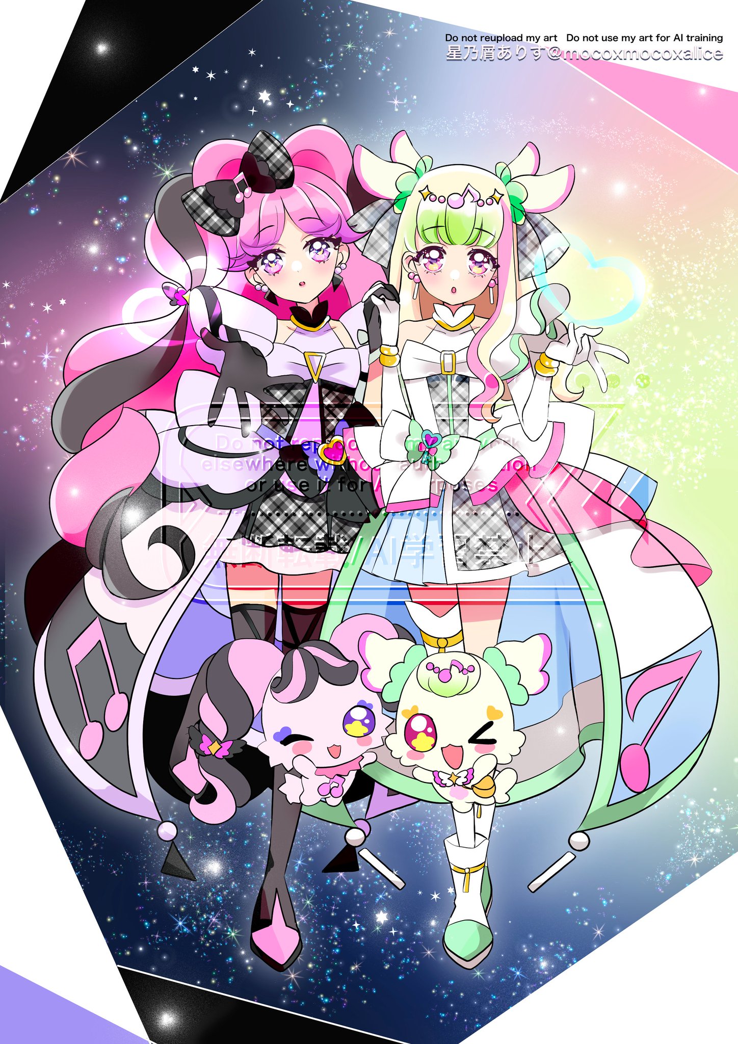 宇宙の流れ星の粉 ✨✨  ✨✨ピンクフェアリーウィッシュ♡ ✨✨✨ 星乃屑ありす on X: 
