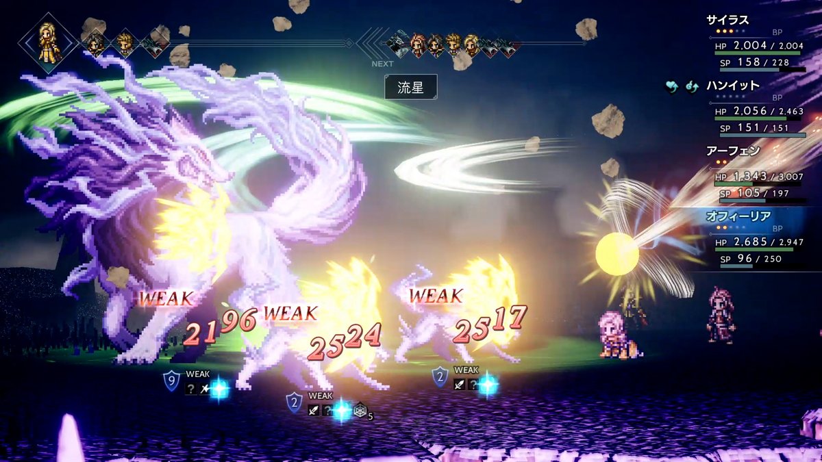 squareenix_jp's tweet image. 【🌟#スクエニ記念日🌟】
本日発売されたのはこちらの作品
◆オクトパストラベラー (2018年)
生まれも、目的も、特技も異なる8人の旅人たちが織りなすストーリー。
ドット絵と3DCGの融合
「HD-2D」グラフィックが初めて採用された作品。
旅立とう、君だけの物語へ──
🔗jp.square-enix.com/octopathtravel…