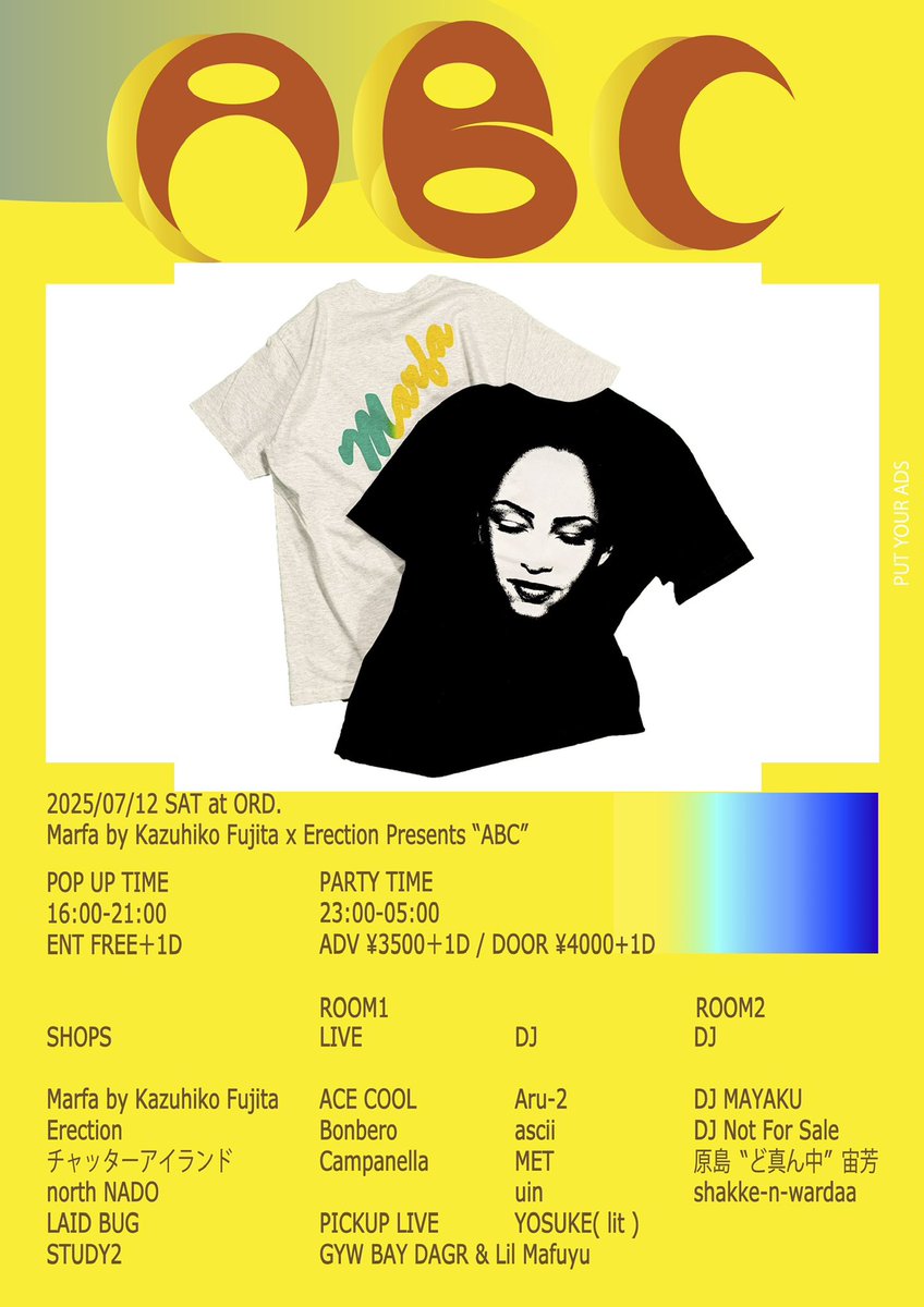明日、POP UPの方は16:00からになります。
ワンドリンク制の入場無料です。
夜は音楽イベント、一緒に楽しみましょう

t.livepocket.jp/e/ju0zd