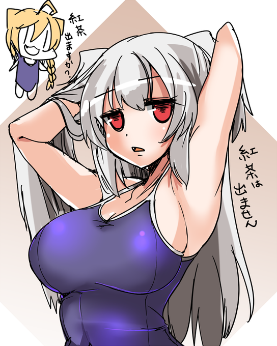 ←2018年茶 2025年茶→ 