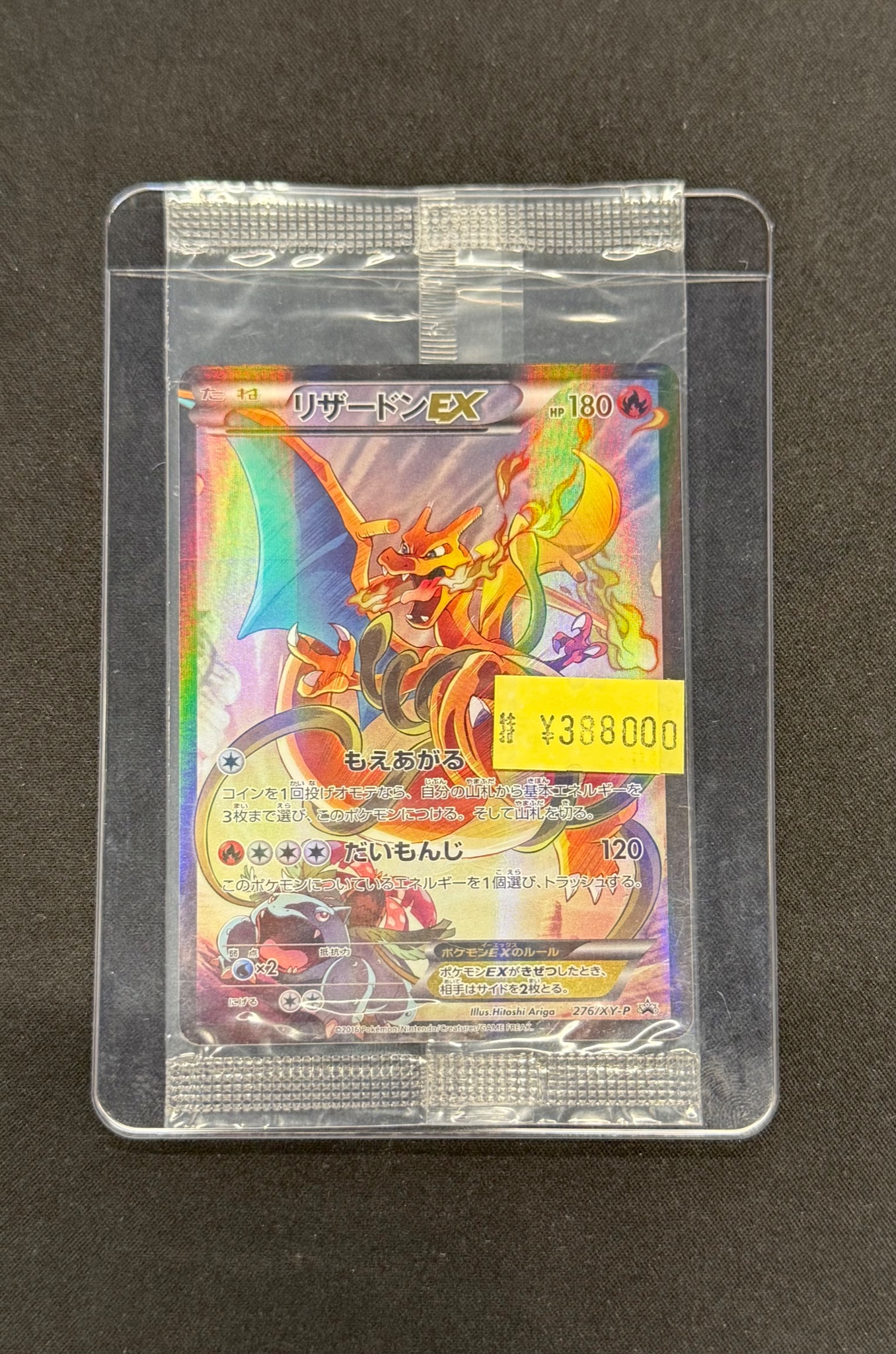 ポケモンカード 水タイプ バラ売り レギュレーションF まとめ売り 多様な ポケモンカード 水タイプ バラ売り レギュレーションF