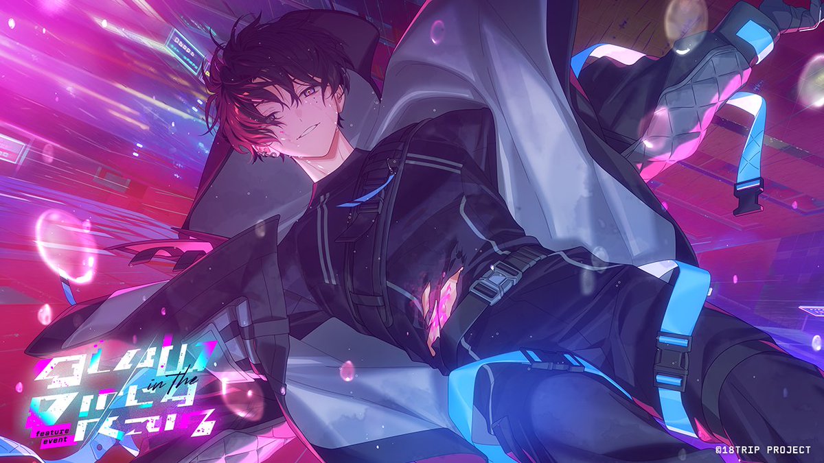 ✈️イベント開催中✈️ 区長フィーチャーイベ『Glow in the Dirty